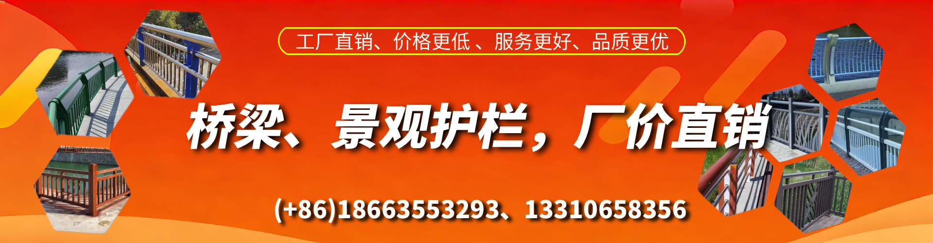 永城桥梁护栏生产厂家
